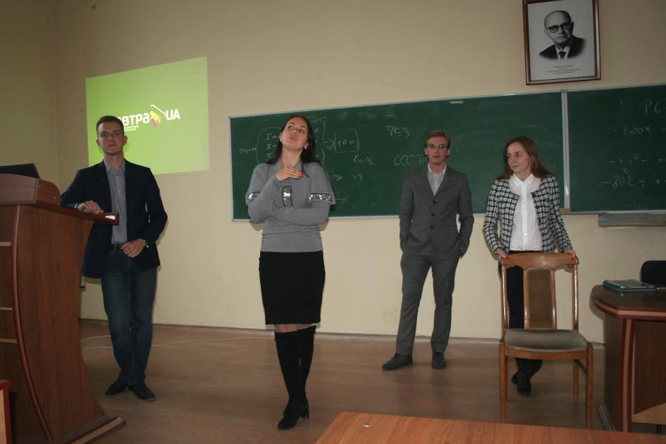  презентація Стипендіальної програми Фонду Віктора Пінчука