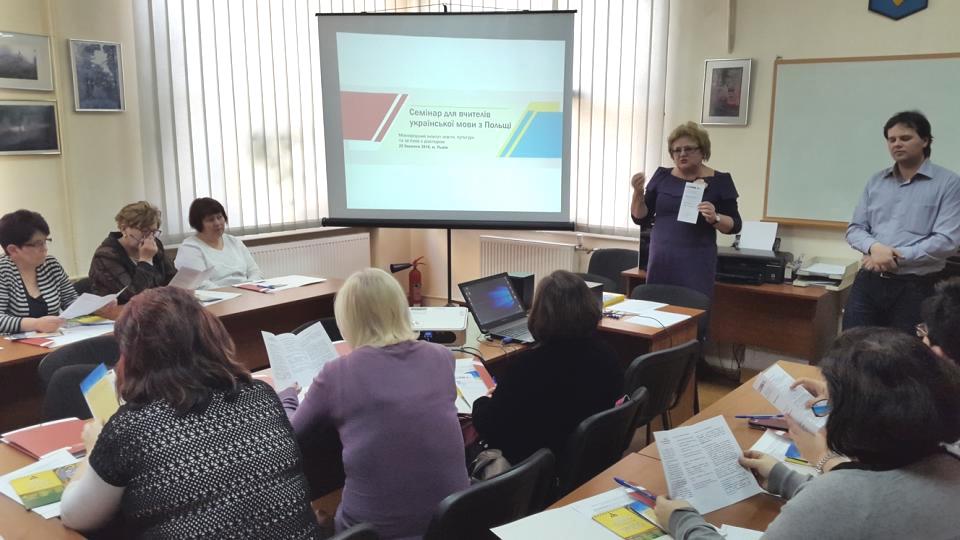 на семінарі «Актуальні проблеми викладання української мови в Польщі»