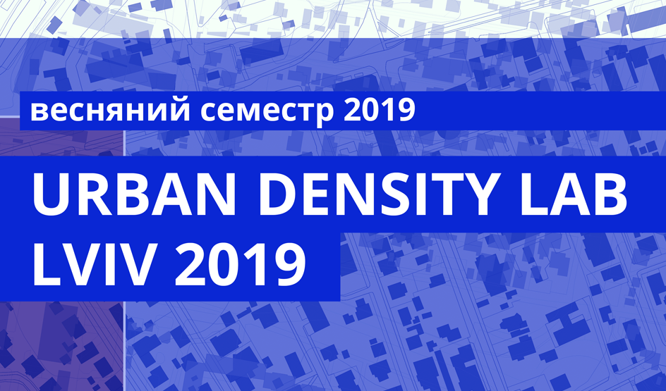  Urban Density Lab Lviv 2019