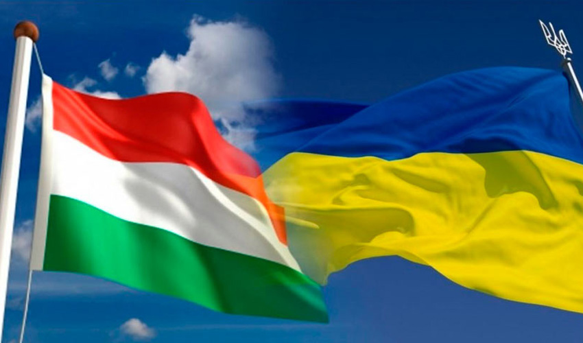 прапор Угорщини та України