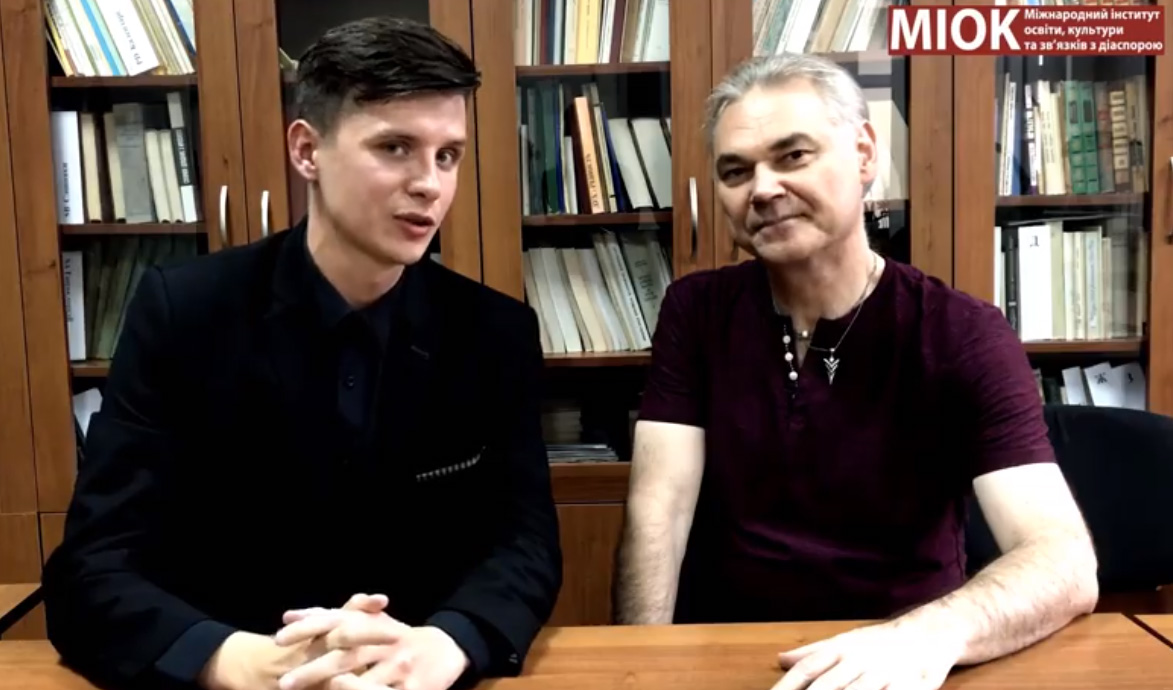 Назар Данчишин розмовляє з Марком Робертом Стехом