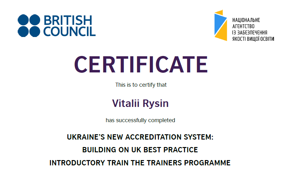 Фрагмент сертифіката Віталія Рисіна