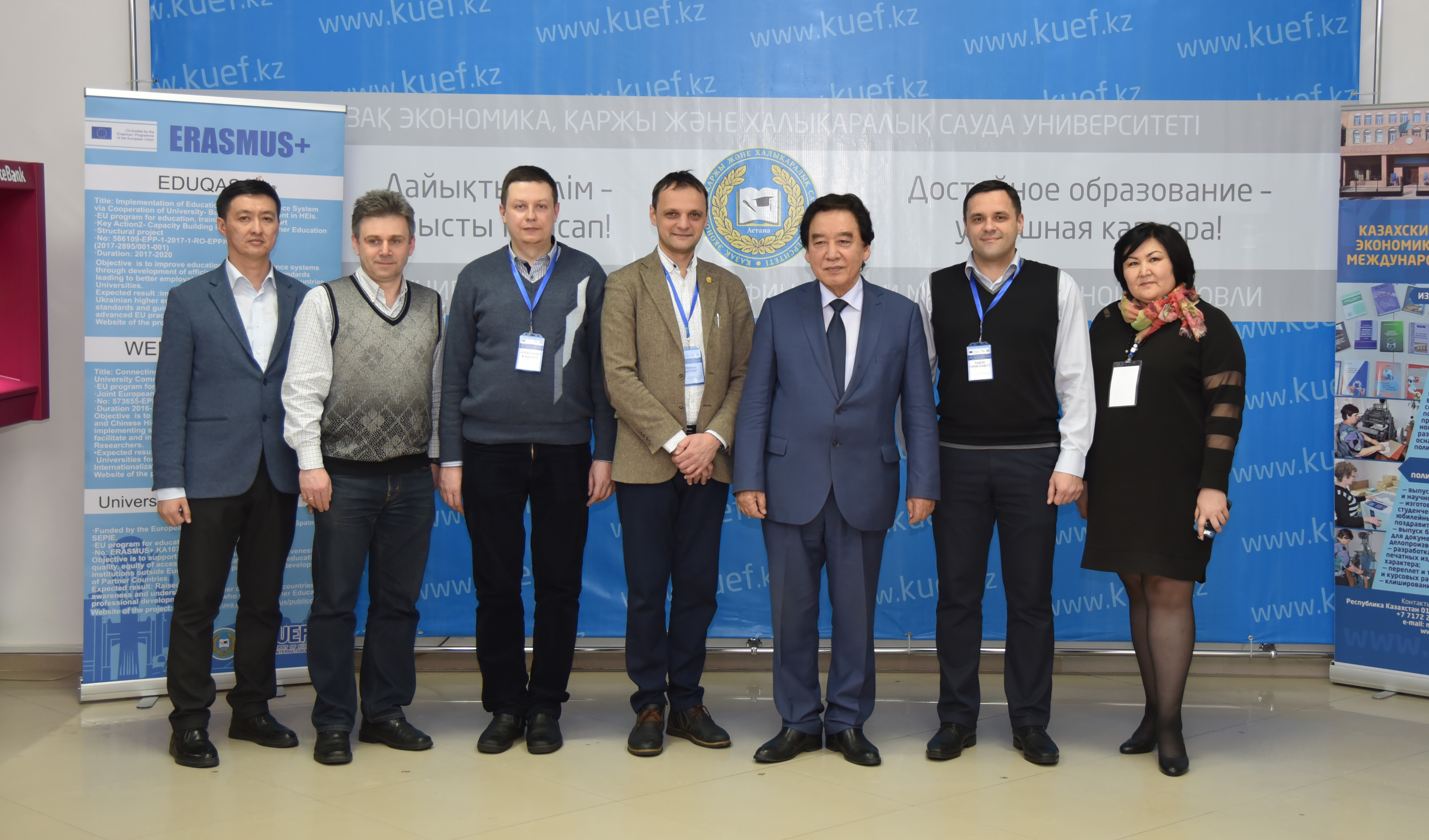 учасники проєкту EDUQAS у Казахстані