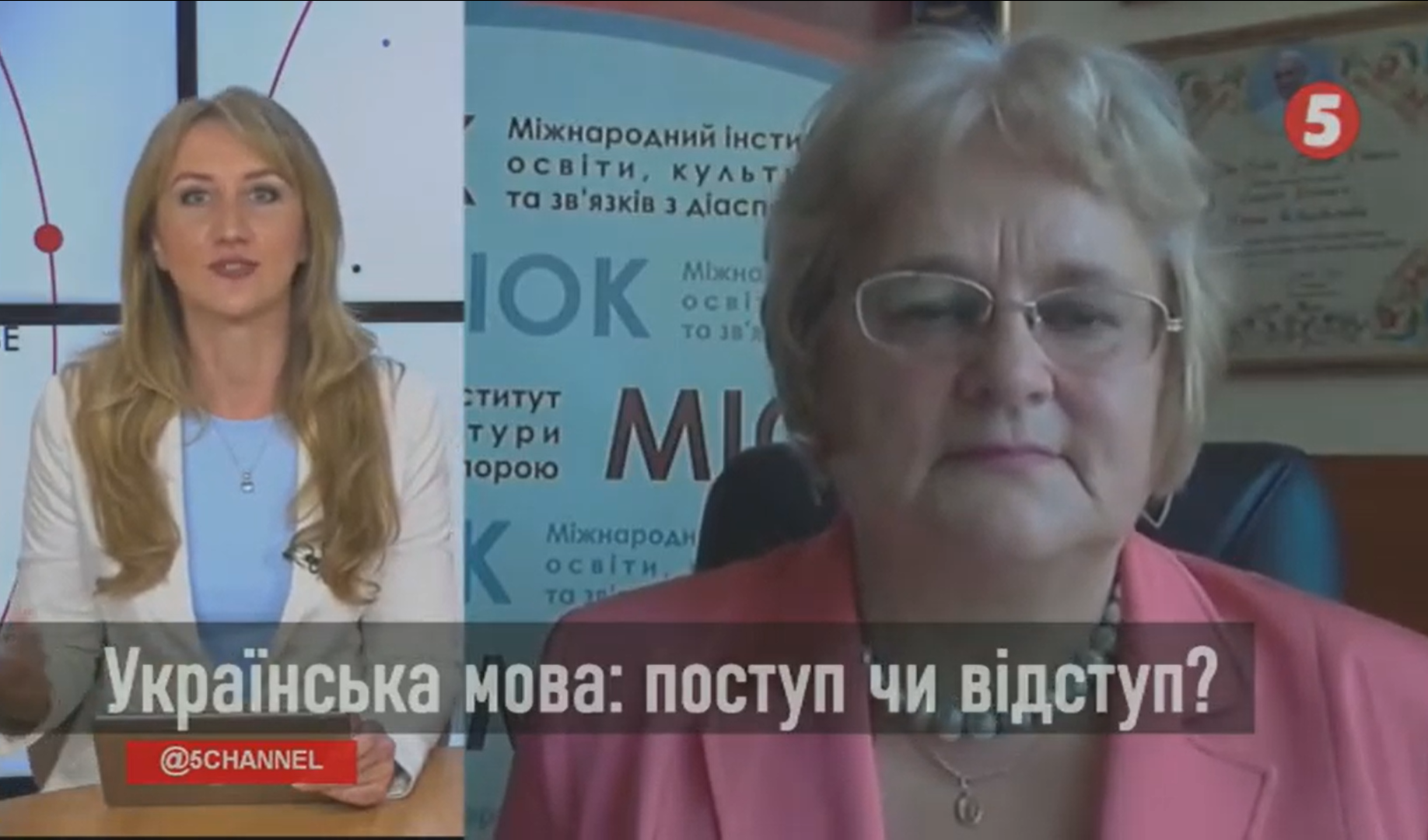  Ірина Ключковська в телеефірі 5 каналу 7 липня 2020 року в передачі «ІнфоДень на 5 Львів»