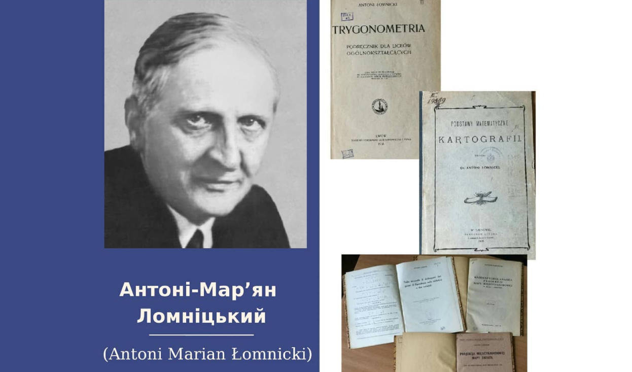 Антоні-Мар’ян Ломніцький і його праці