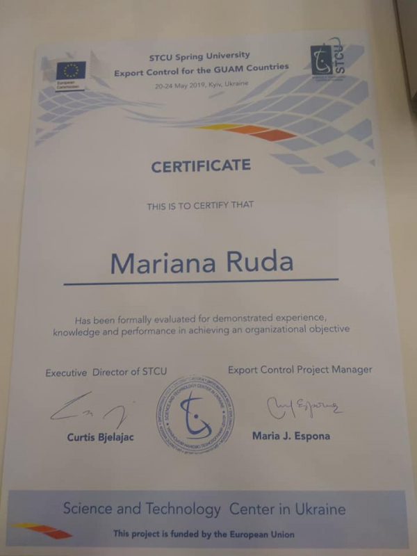 сертифікат Мар’яни Рудої