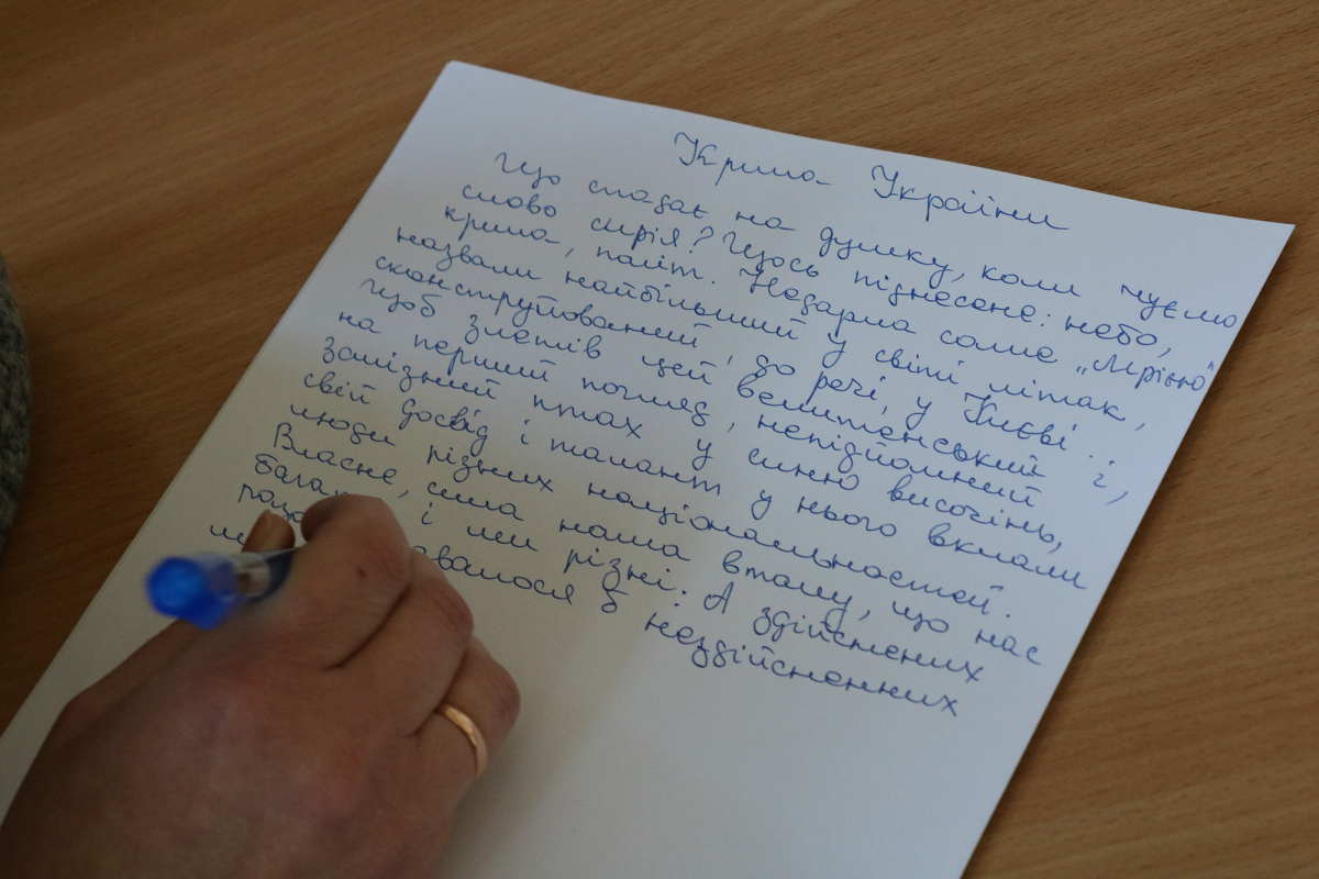 Політехніка писала Всеукраїнський диктант національної єдності