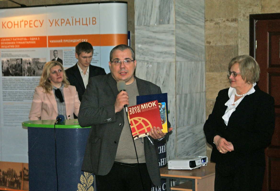 МІОК презентував виставку про СКУ в Донецькому університеті