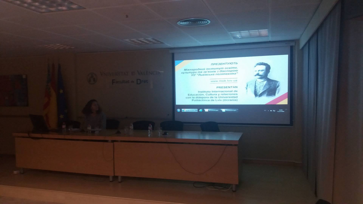 презентація проекту МІОК «Іван Франко про Іспанію»