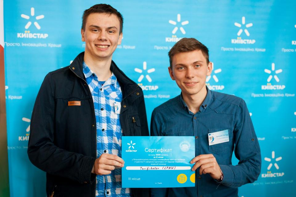 фінал Всеукраїнського Конкурсу інноваційних start-up проектів студентів