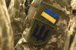 Нашивки українського війська
