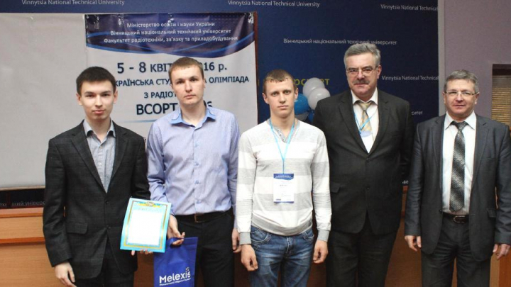 фінал Всеукраїнської студентської олімпіади з радіотехніки